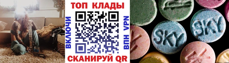 Купить наркотик аптеки Межгорье ГАШИШ  Амфетамин  Меф мяу мяу  МАРИХУАНА 