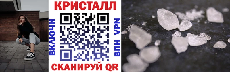 АМФ VHQ купить наркотики цена Межгорье