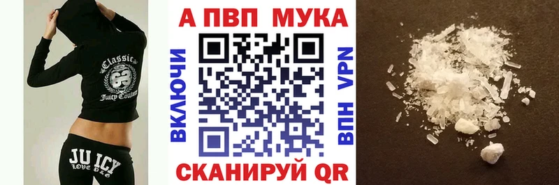 наркотики  Межгорье  Альфа ПВП VHQ 