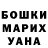 Метадон кристалл DedSom Healls