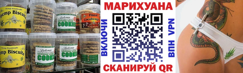 Cannafood конопля  Межгорье 