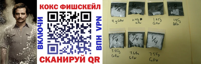 Кокаин 99% Межгорье