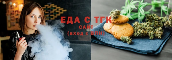 герыч Бронницы