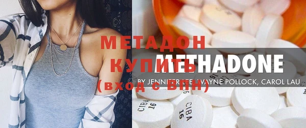 крисы Бугульма