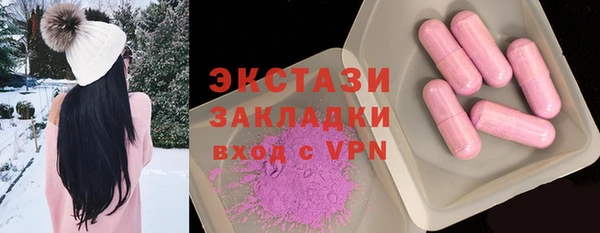 МДМА Бородино