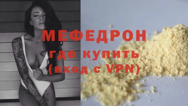 герыч Бронницы