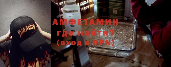герыч Бронницы