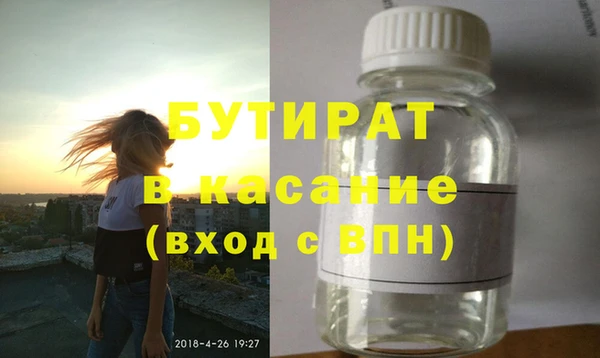 МДМА Бородино