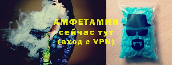 герыч Бронницы