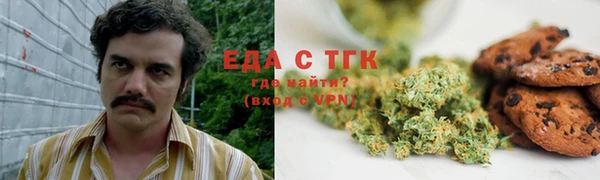 шишки Покровск