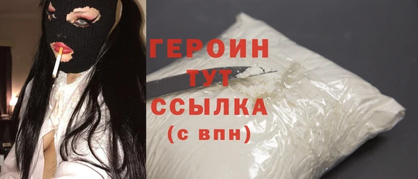 МДМА Бородино