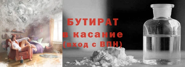 шишки Покровск