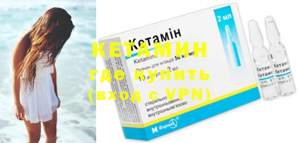 МДМА Бородино
