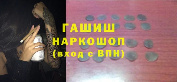 МДМА Бородино