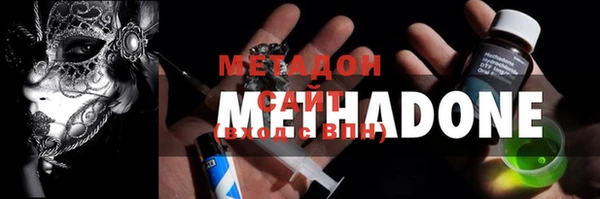 МДМА Бородино