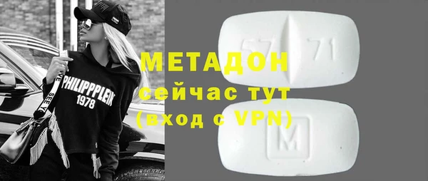 герыч Бронницы