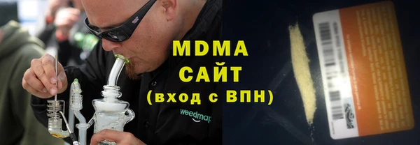 крисы Бугульма