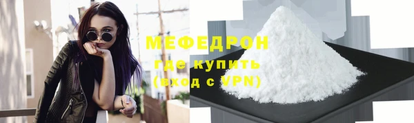 герыч Бронницы