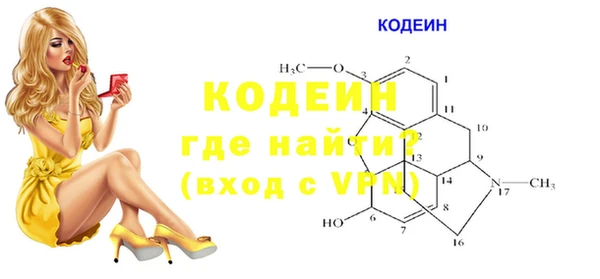 jwh Богородск