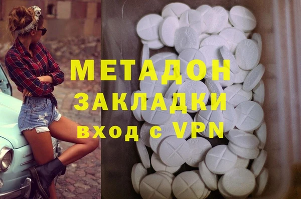 крисы Бугульма