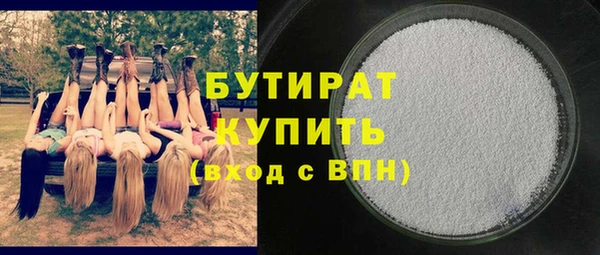 крисы Бугульма