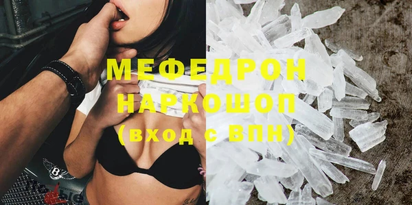 крисы Бугульма