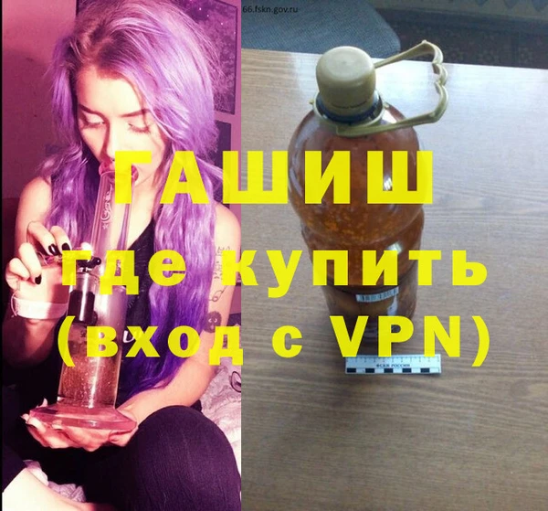герыч Бронницы
