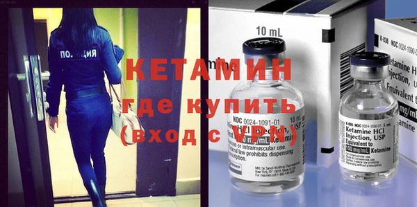 герыч Бронницы