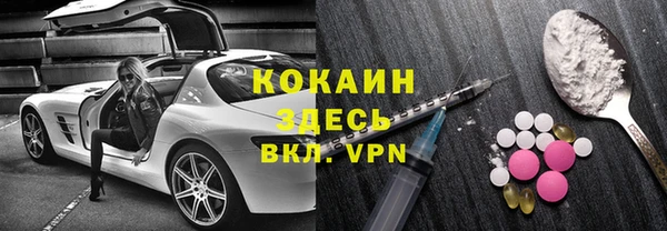 крисы Бугульма