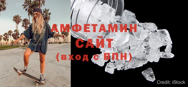 крисы Бугульма