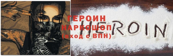 ГАЛЛЮЦИНОГЕННЫЕ ГРИБЫ Покачи