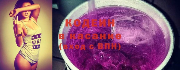 герыч Бронницы