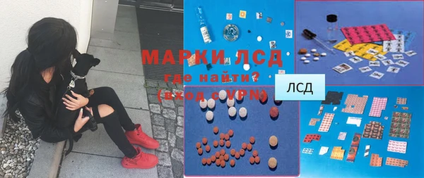 МДМА Бородино