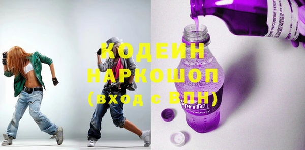 МДМА Бородино