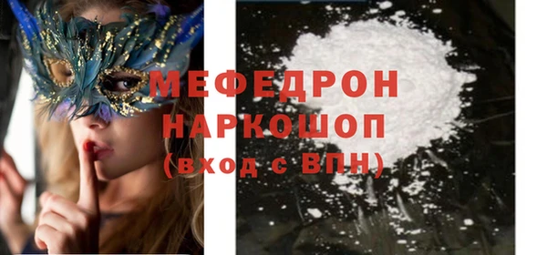 крисы Бугульма