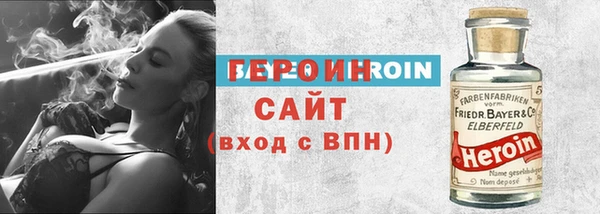 герыч Бронницы