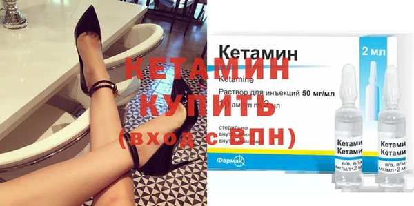 МДМА Бородино