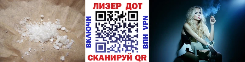 ЛСД экстази кислота ссылка на мегу tor Межгорье что такое