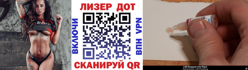Марки 25I-NBOMe 1,8мг магазин продажи наркотиков Межгорье
