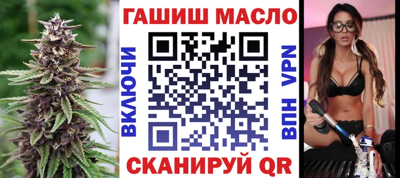 ТГК вейп с тгк  купить   Межгорье 