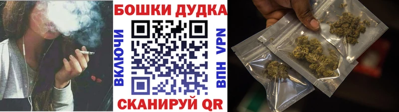 KRAKEN зеркало  Межгорье  Бошки марихуана THC 21% 
